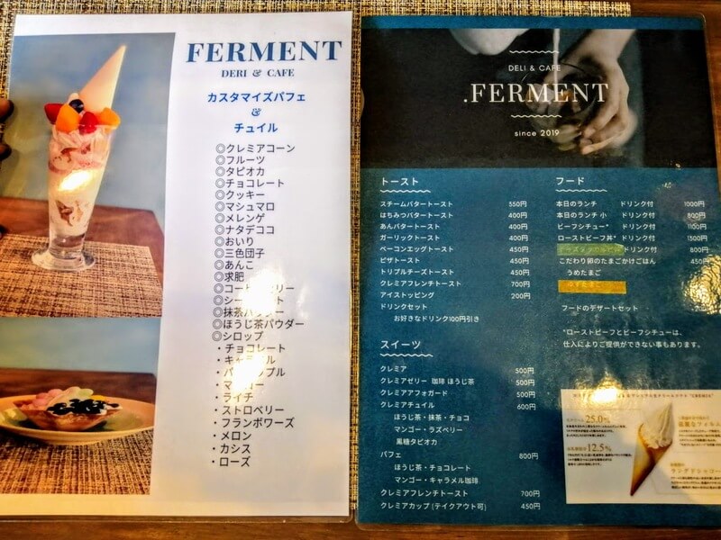 FERMENT Cafe & Deli>